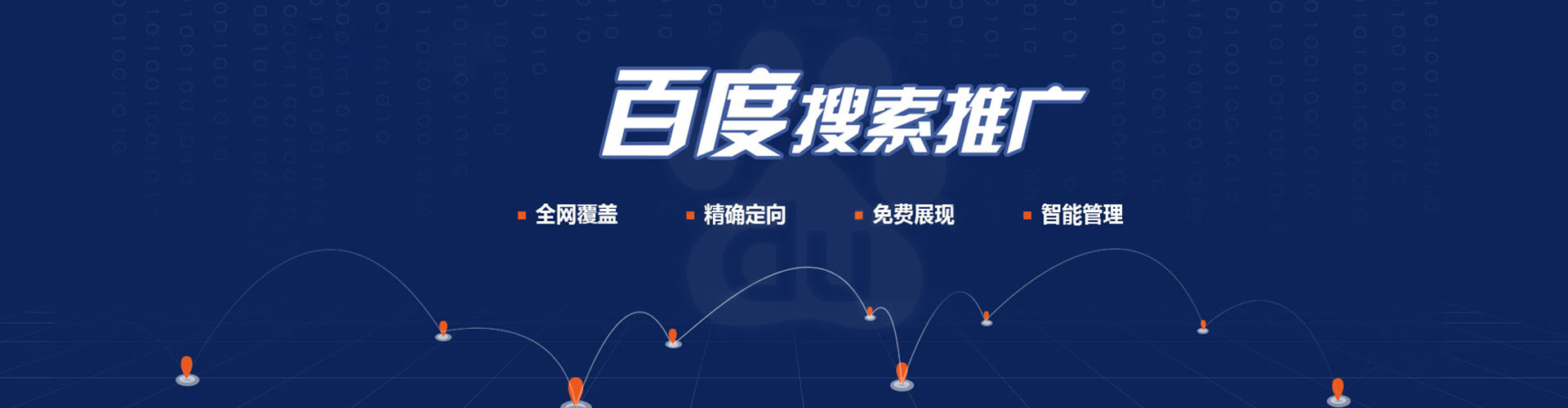 偃师微信信息流