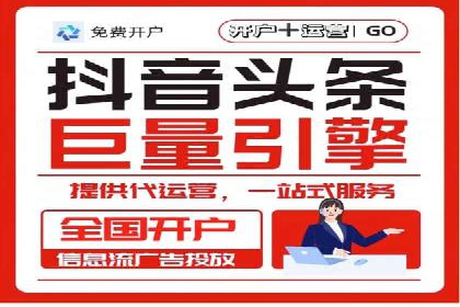 某企业通过开户返点实现业绩翻倍的案例