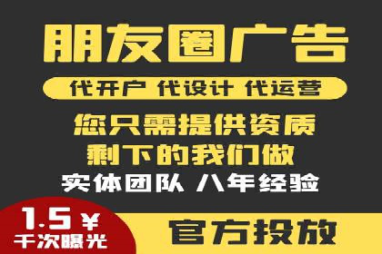 百度SEM竞价推广，助力电商企业突破瓶颈